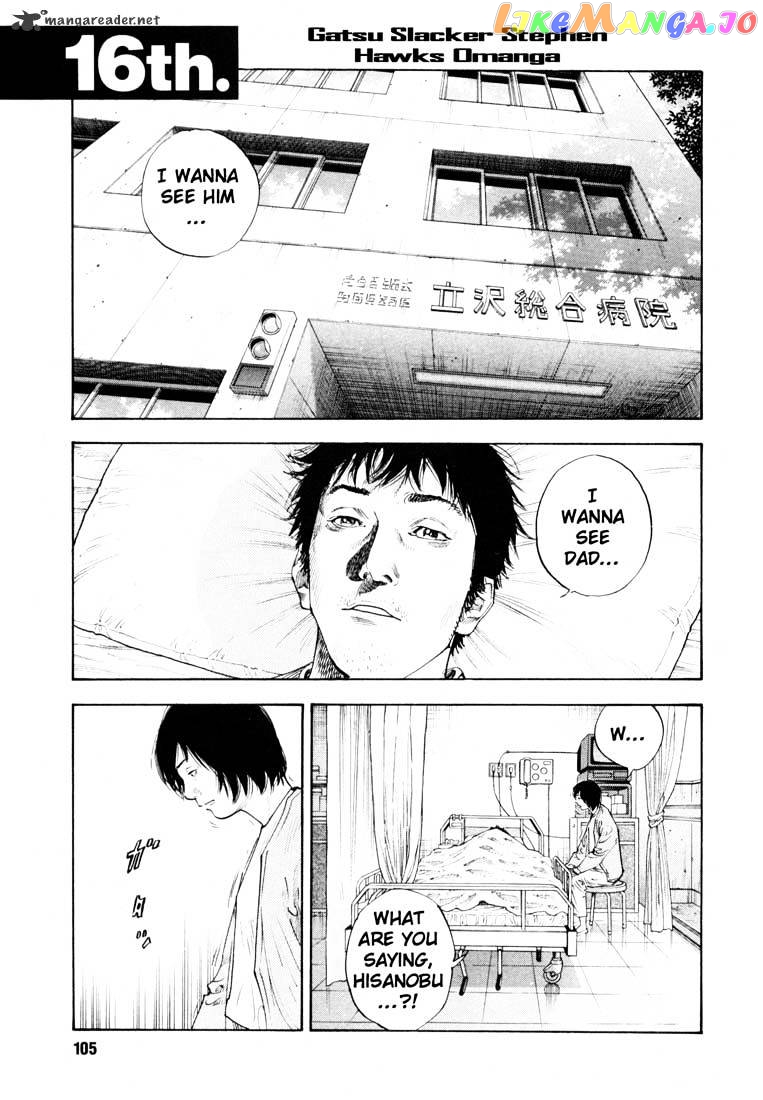Real, Chapter 16 image 01